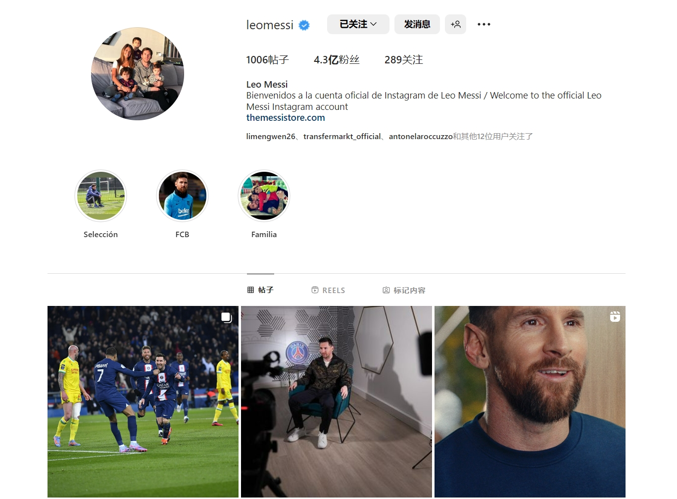 网友热议：法国战挪威，萨利巴又要遇见哈兰德了